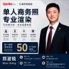 AI内容运营服务页面服务封面图,展示群合科技相关网站服务方案