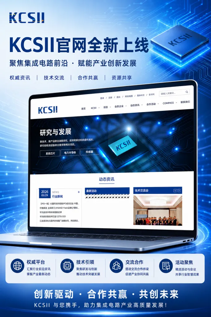 KCSII_demo_2026-06-08