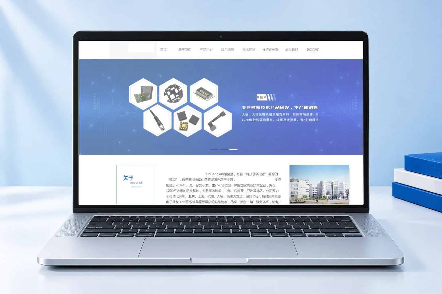 射频与无线连接企业官网维护案例配图