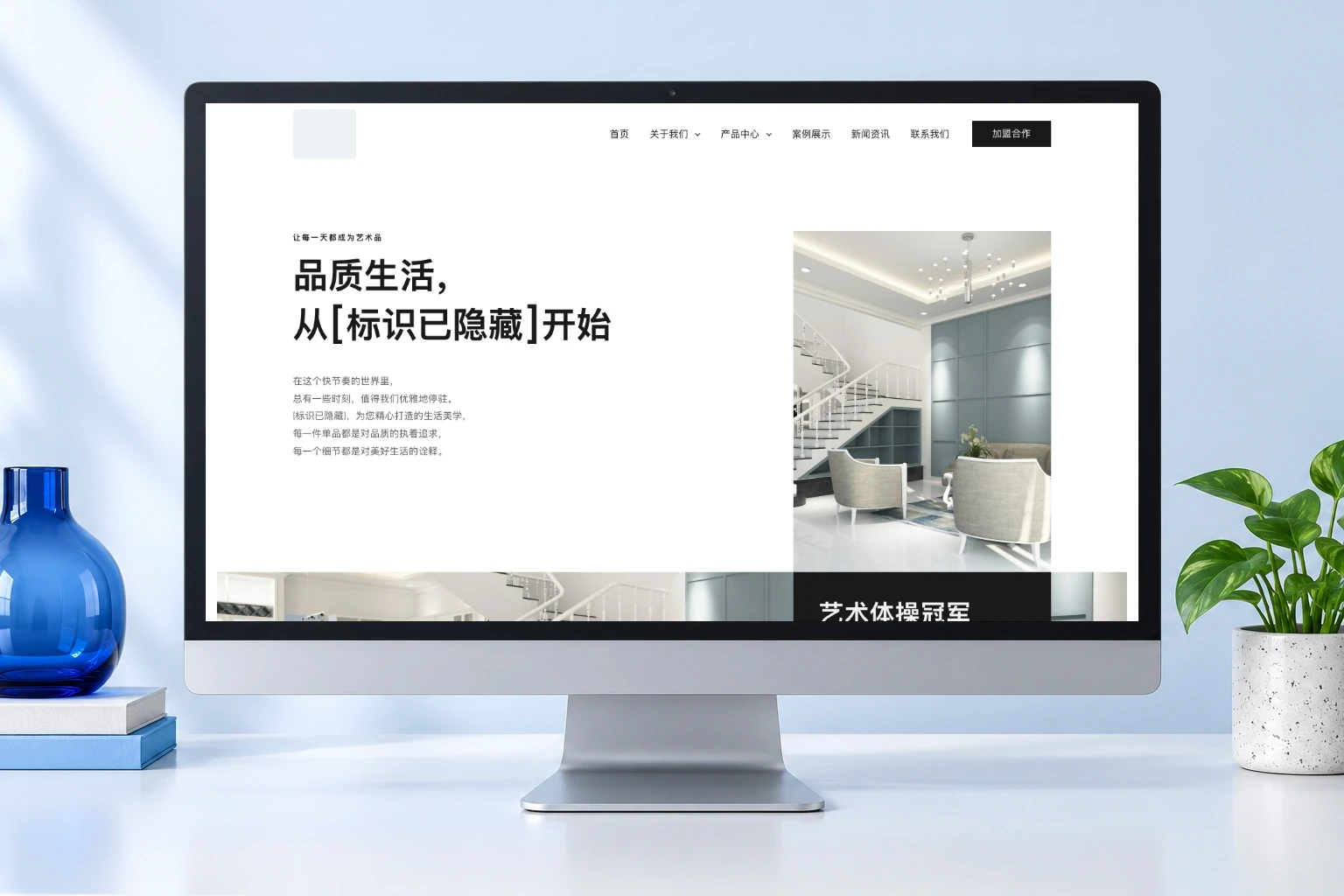 瓷砖产品网站维护:让分类菜单和系列图片看得清配图