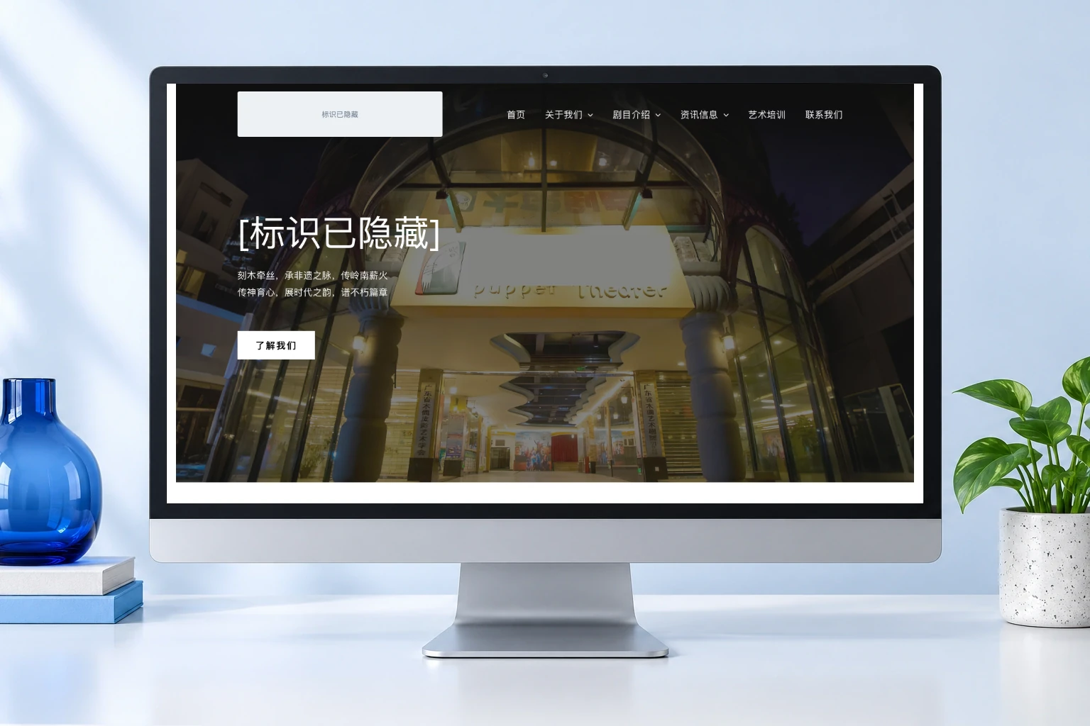 文化剧院WordPress网站项目:剧目栏目与版面支持配图