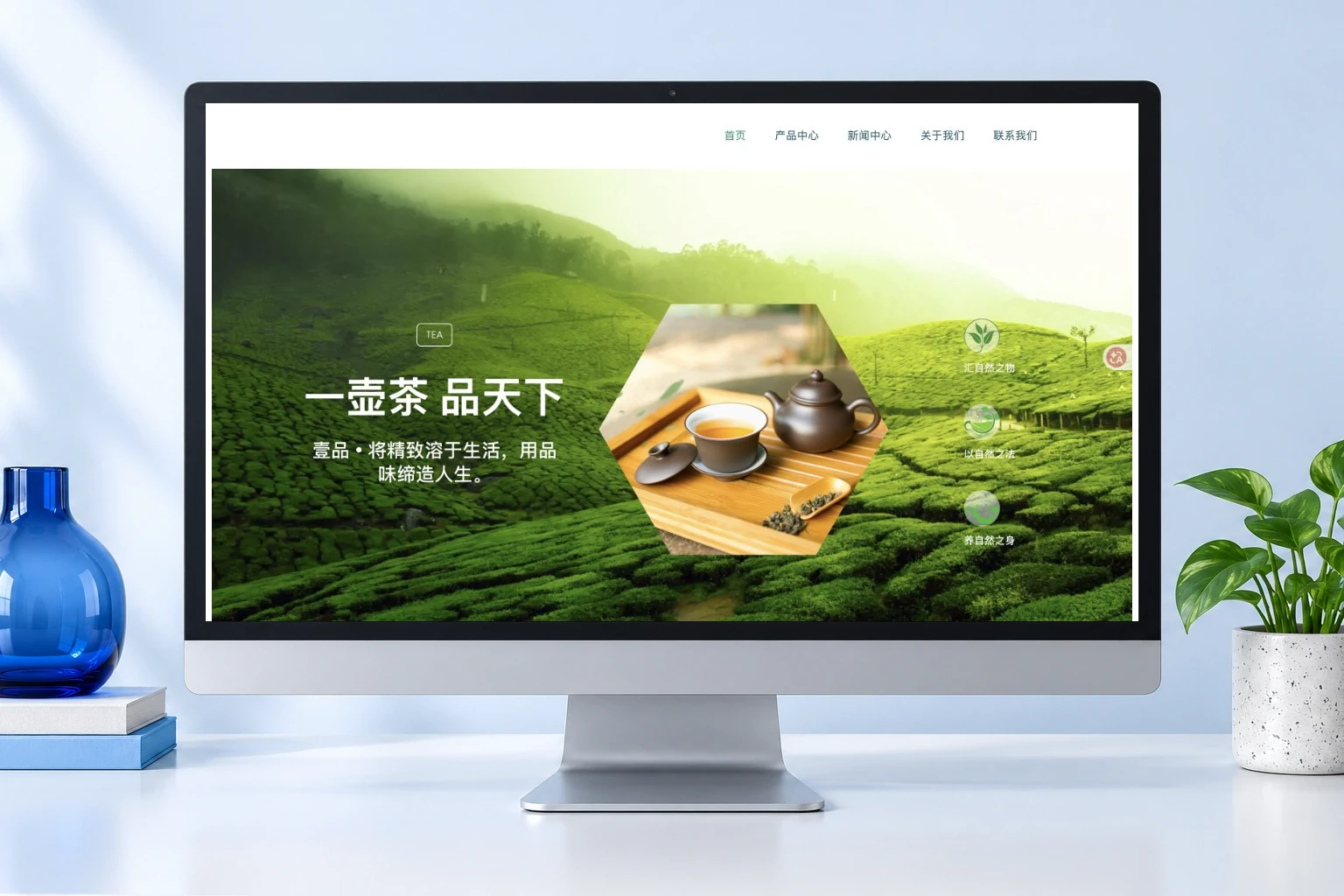 茶品牌网站维护:恢复任务与内容安全检查配图