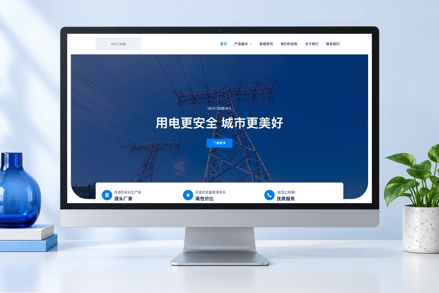 电力附件网站维护:产品排序、标题与资料同步配图