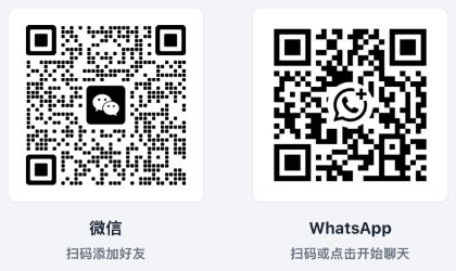 群合官网真实微信与WhatsApp联系区截图
